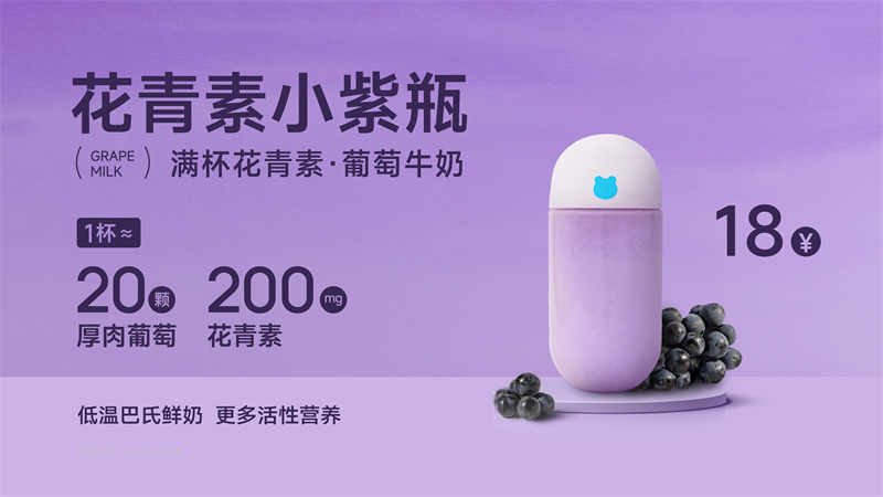 兰熊鲜奶：北京奶饮文化的传承者与创新者