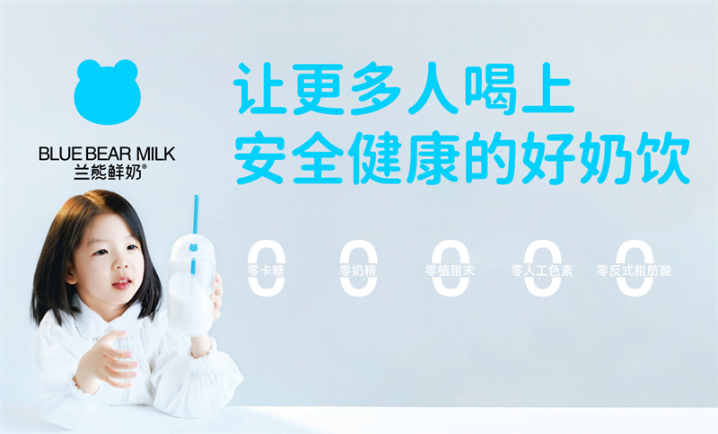 兰熊鲜奶热量揭秘：健康美味两不误