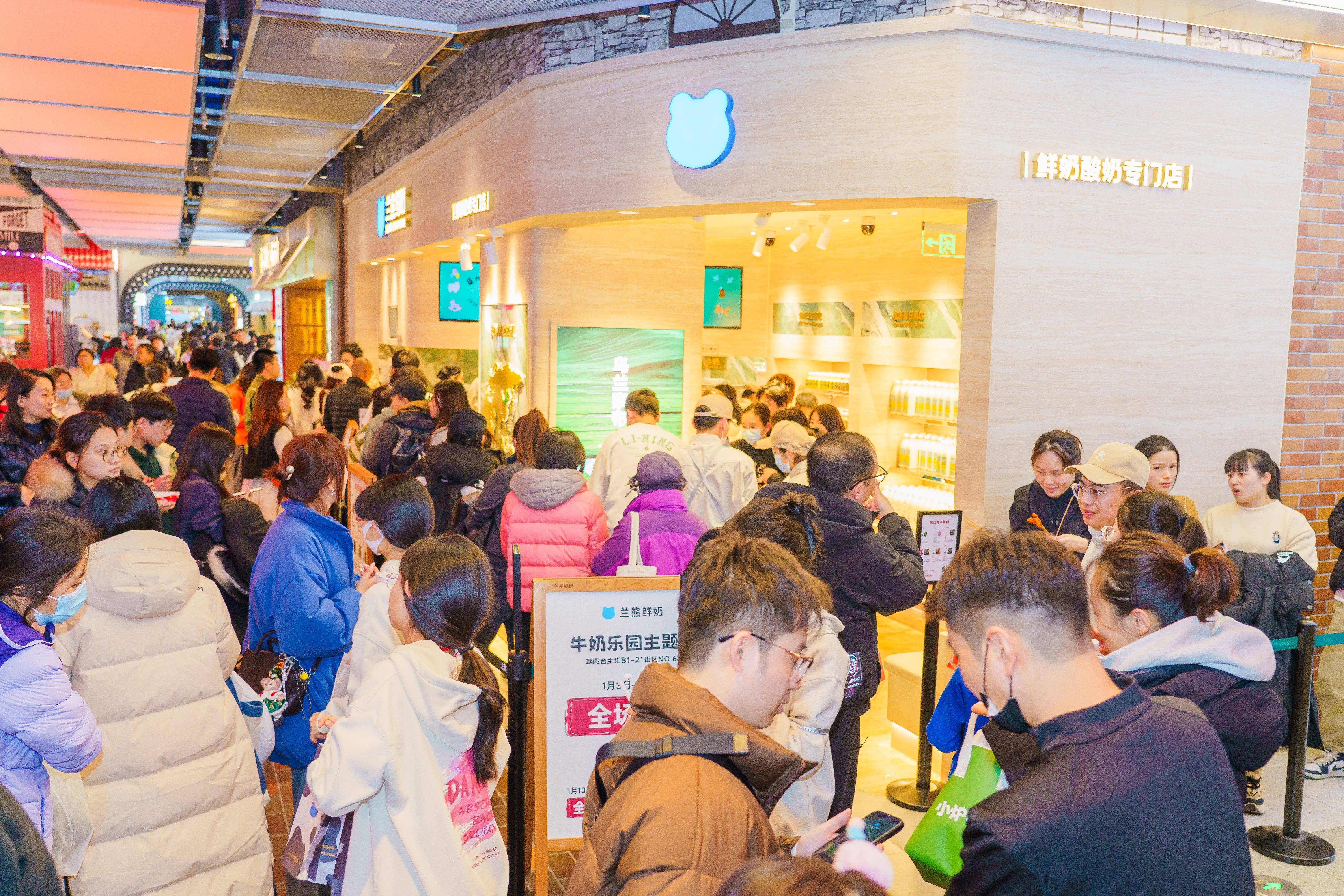 兰熊鲜奶加盟：开启健康饮品财富新征程