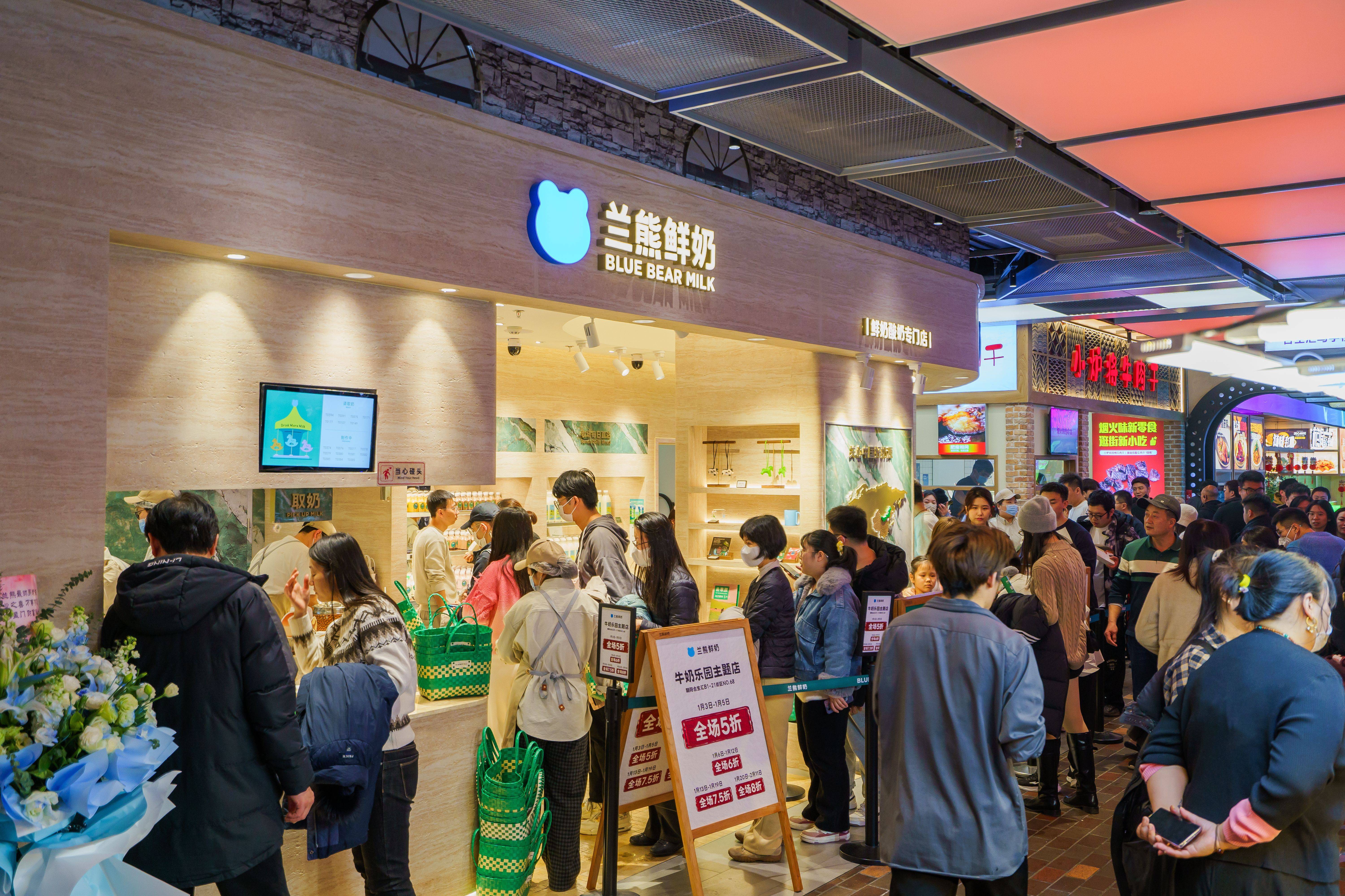 兰熊鲜奶品牌资源深度整合，加盟背靠强大后盾