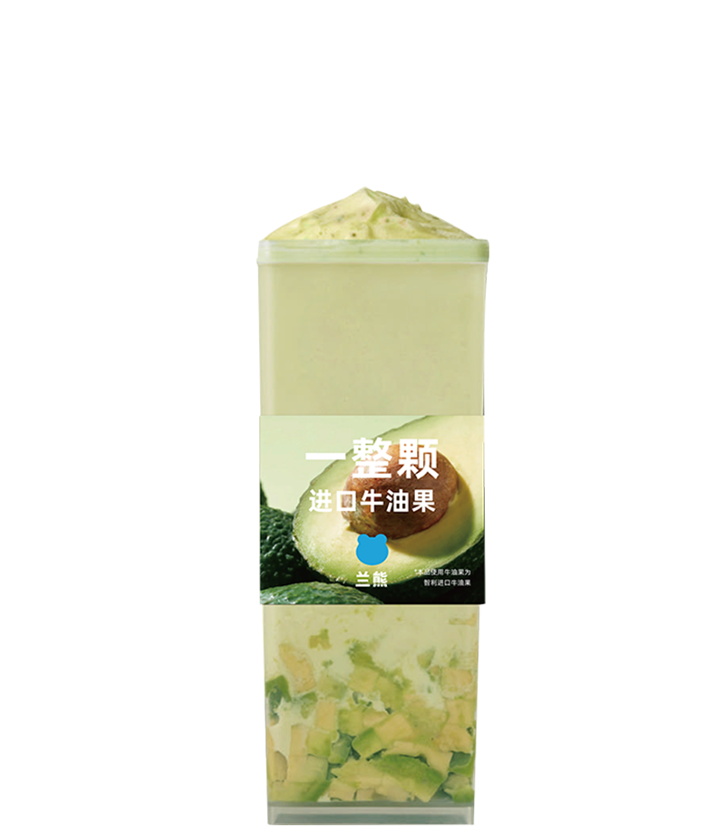 小蛮腰*双倍牛油果酸奶