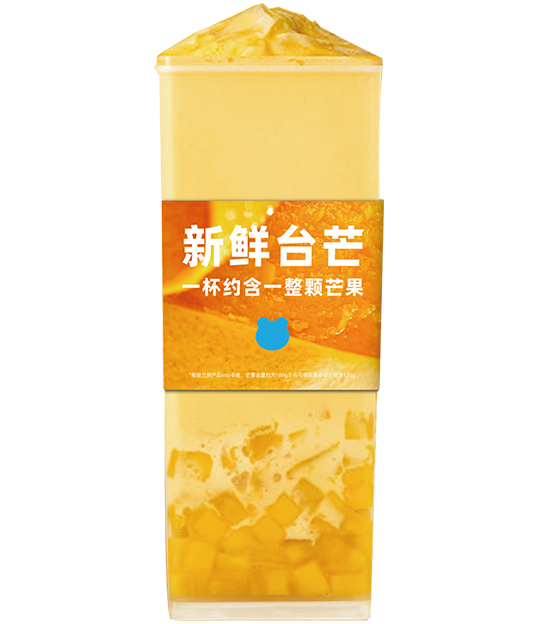 芒果益生菌酸奶